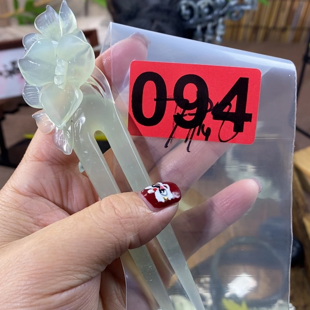 蛇纹石玉玉簪合金杨*桂