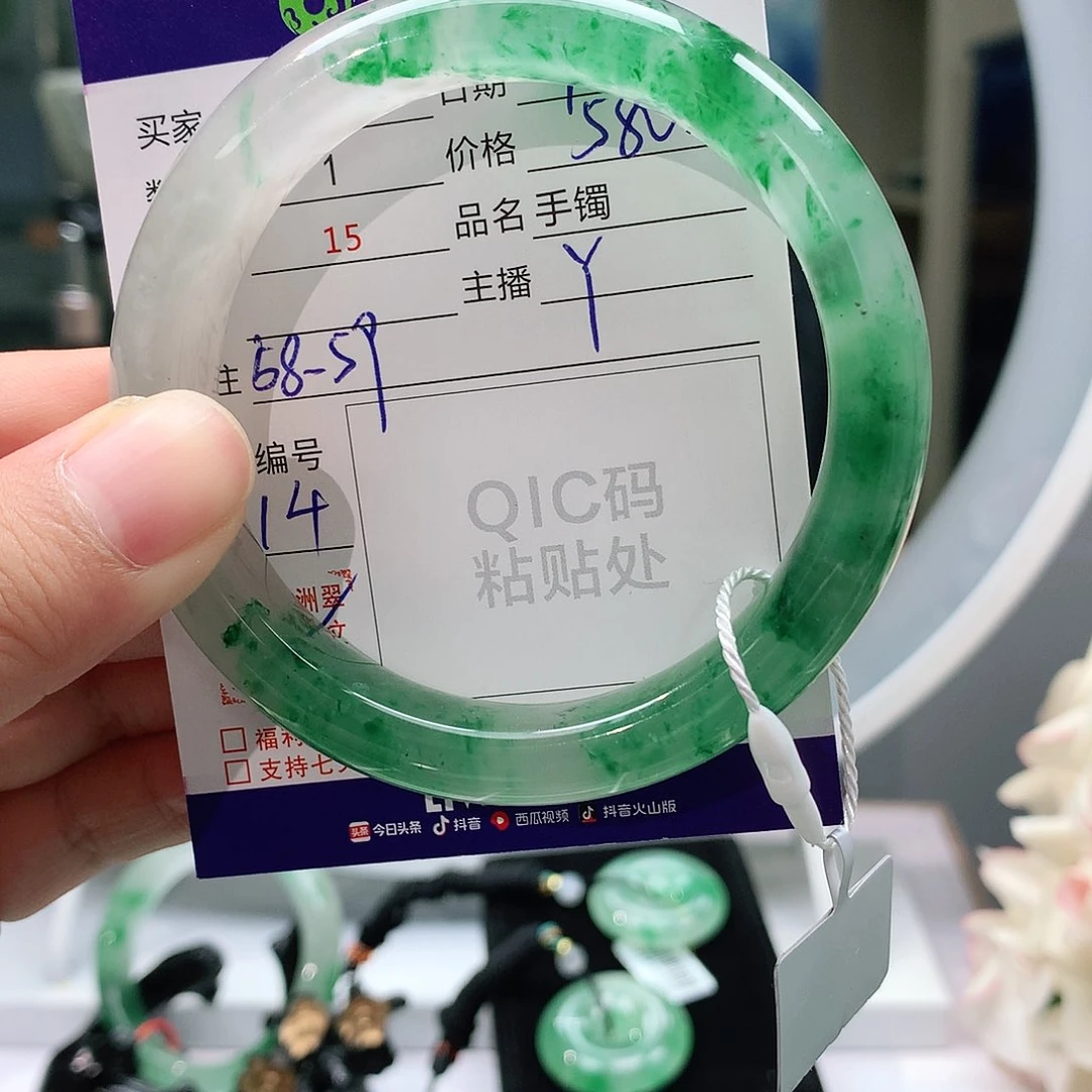 手镯石英质玉未镶嵌