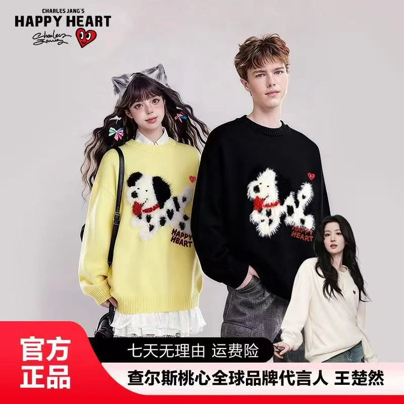 查尔斯桃心 爱心小狗针织毛衣圆领男女宽松休闲长袖秋冬慵懒风潮