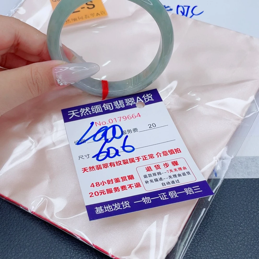 【闪购商品】未镶嵌手镯翡翠8888888888888