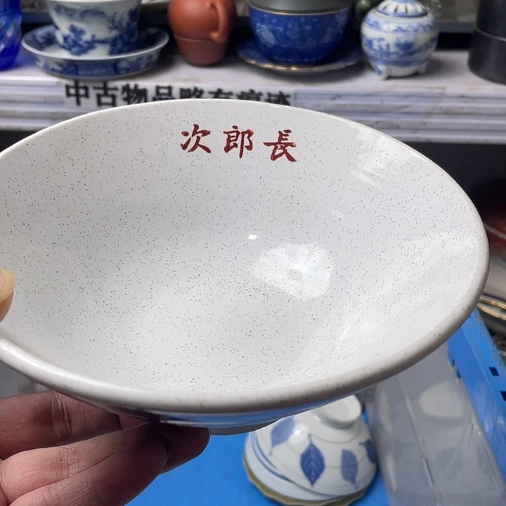 水滴瓷器水滴瓷器