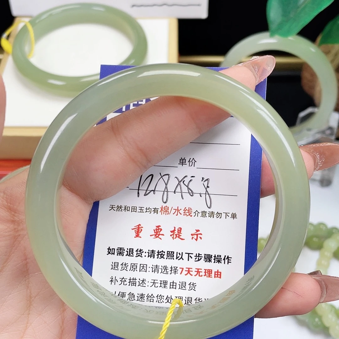 未镶嵌手镯和田玉