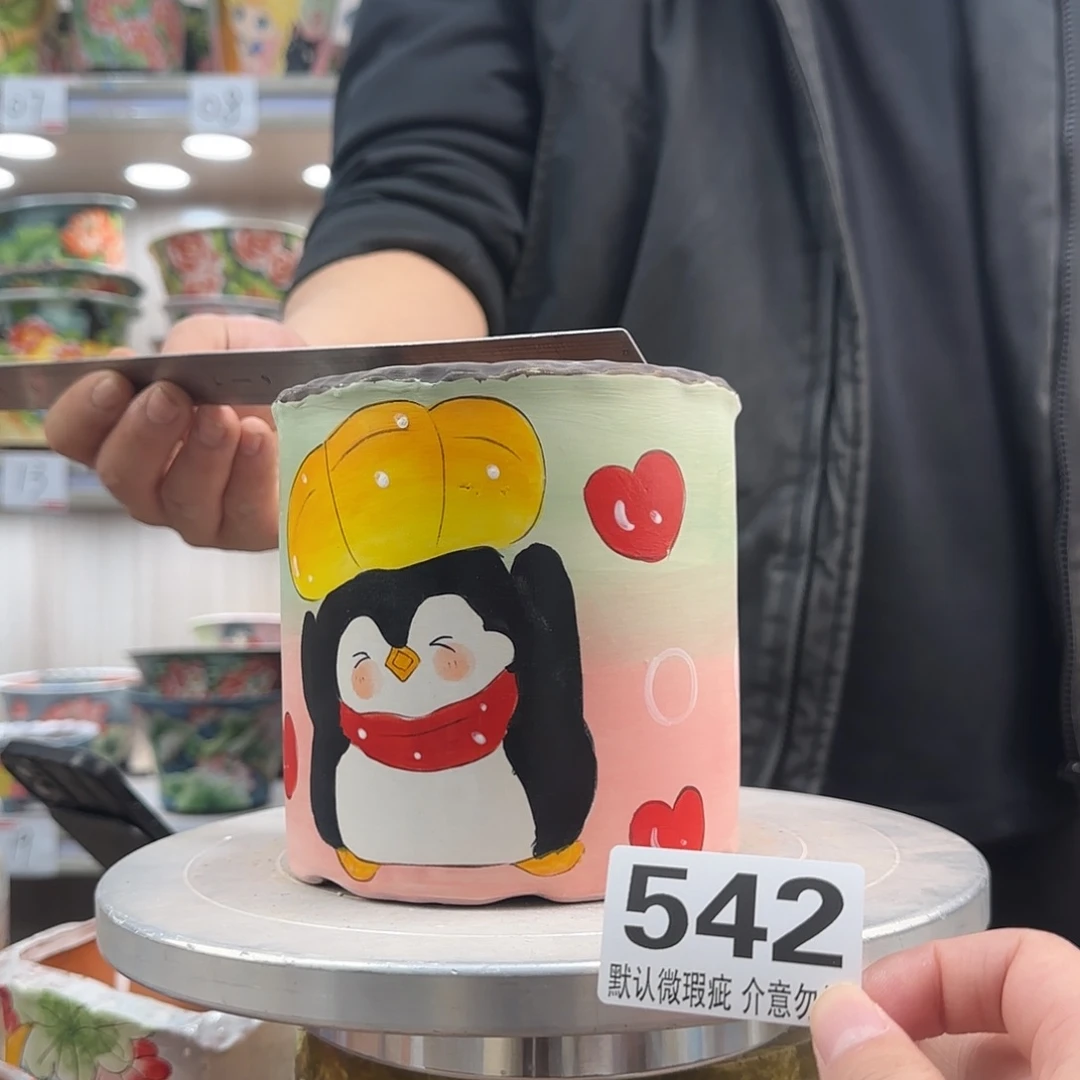 瑕疵瑕疵瑕疵瑕疵542