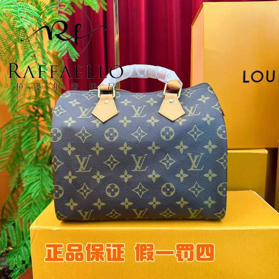 修复品LouisVuitton/路易威登speedy25手提
