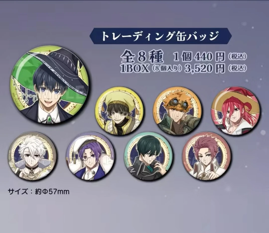 【正版日谷】 蓝色监狱 蓝锁 魔法使吧唧徽章