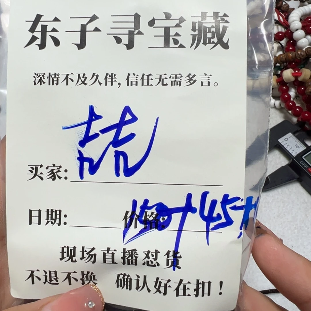 石英石铁合金喆珠子珠子珠子