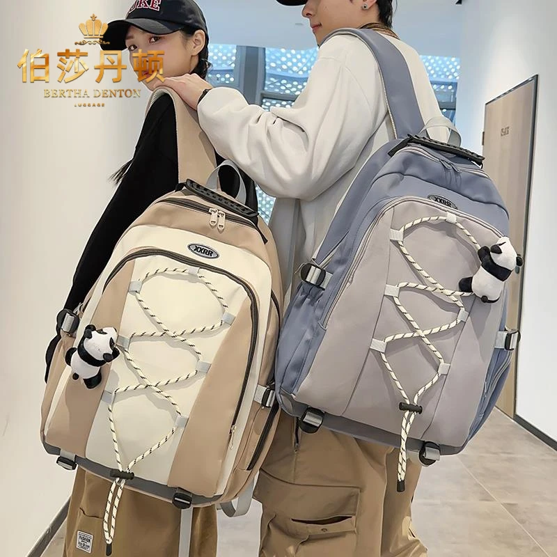 伯莎丹顿高中生书包女初中生男潮流大容量高颜值休闲旅行双肩包