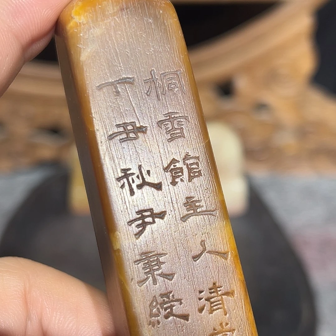 寿山石印石寿山石雕刻
