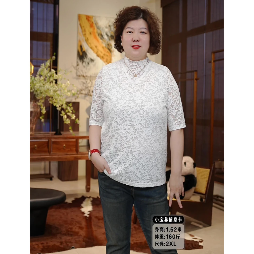 金雀绫【花小漾】法式浪漫设计感蕾丝加宽加大小衫SZA2SW553