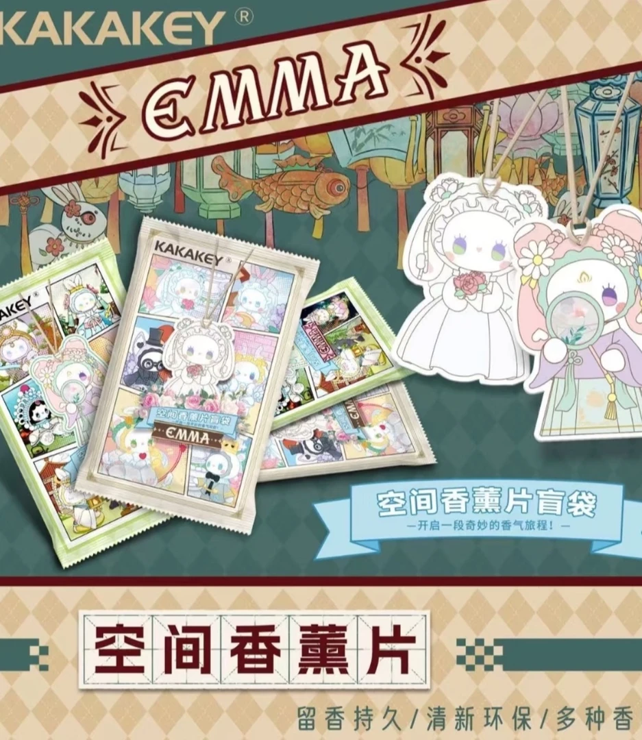 【代拆】数字赛跑emma空间香薰（不退不换)