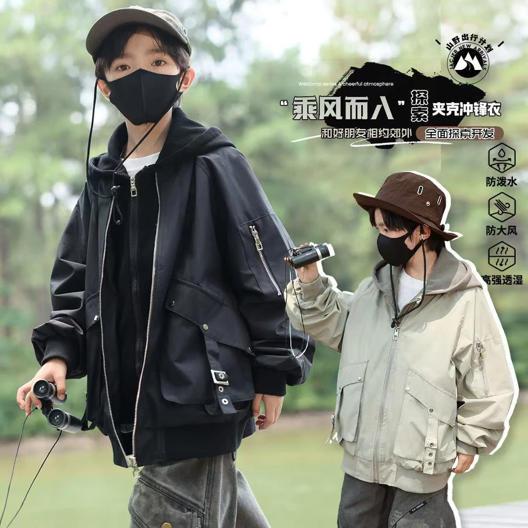 男童秋装外套中大童儿童2025新款男孩春秋季洋气夹克炸街上衣潮