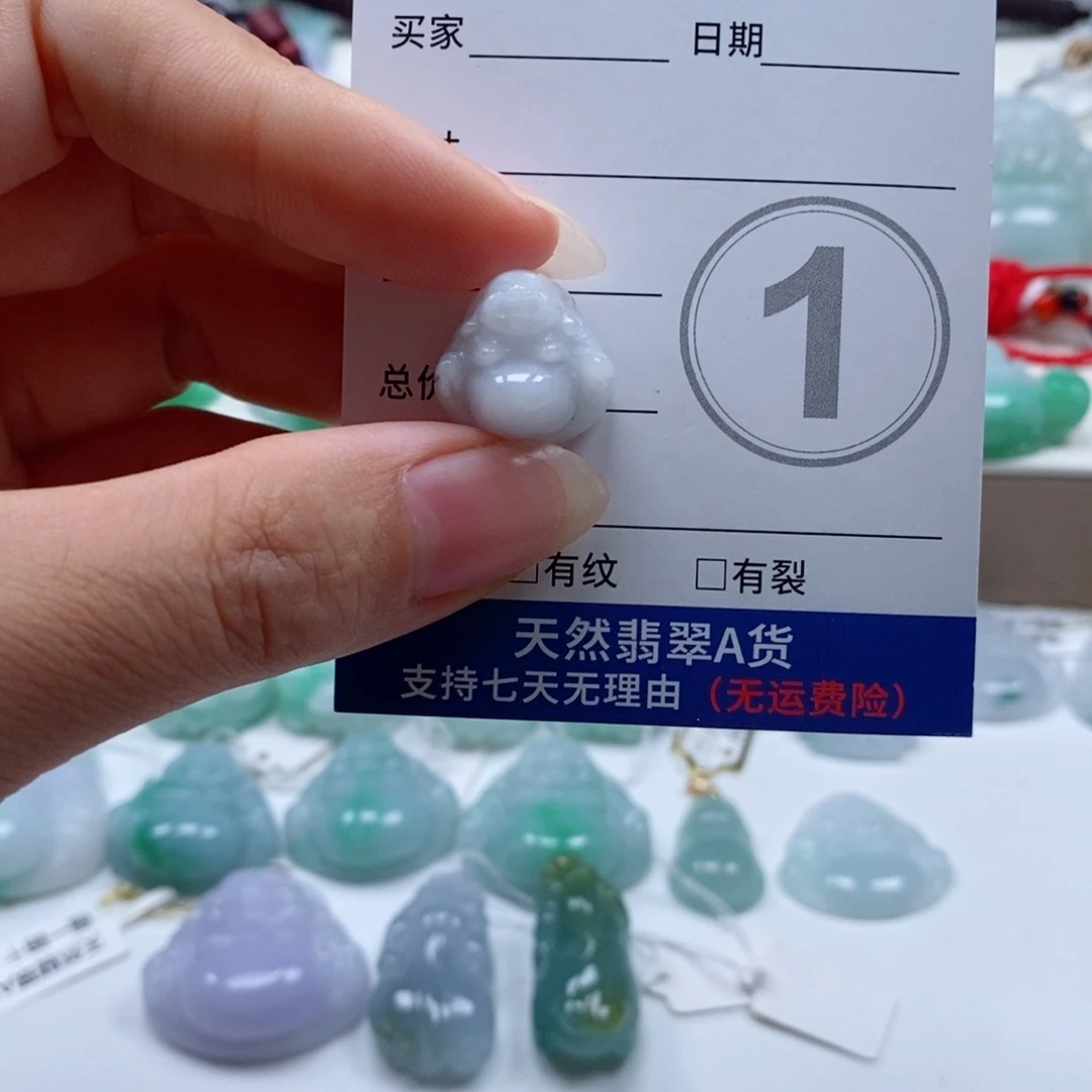 颈饰未镶嵌翡翠天然翡翠