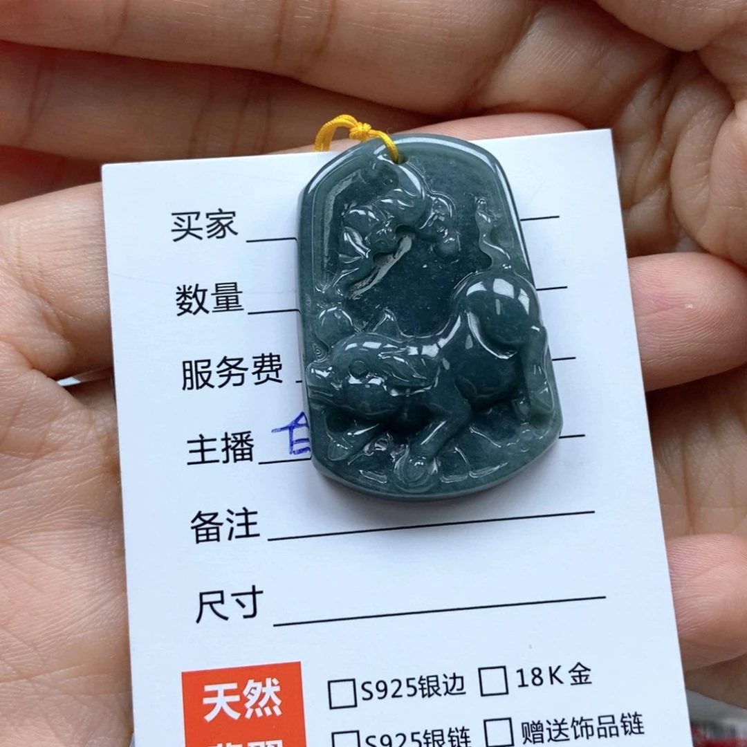 颈饰未镶嵌翡翠吊坠