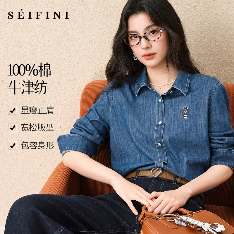 【孟子义代言】诗凡黎牛津纺猫咪刺绣牛仔衬衫显瘦上衣女7G7120821