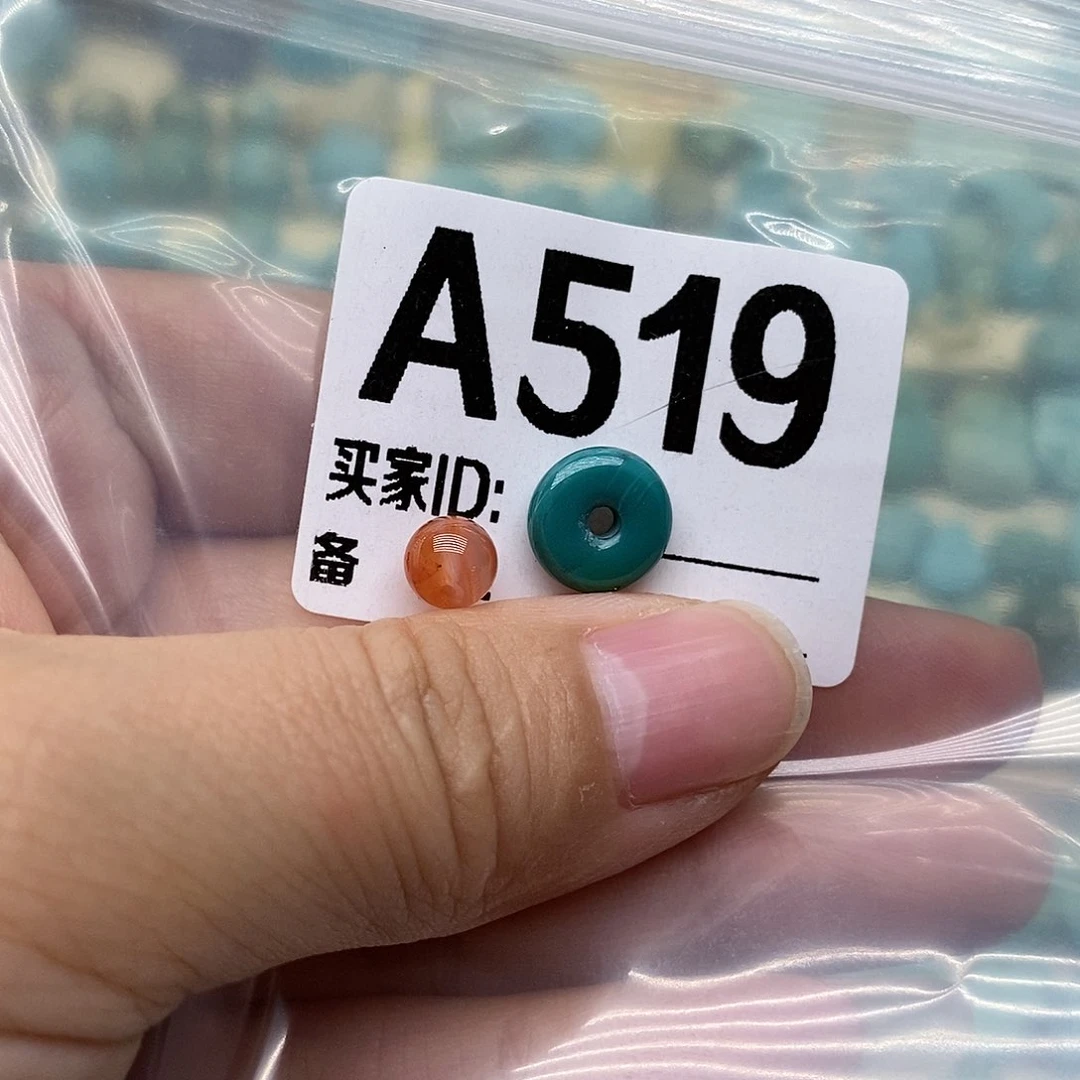 未镶嵌南红玛瑙珠宝奇石