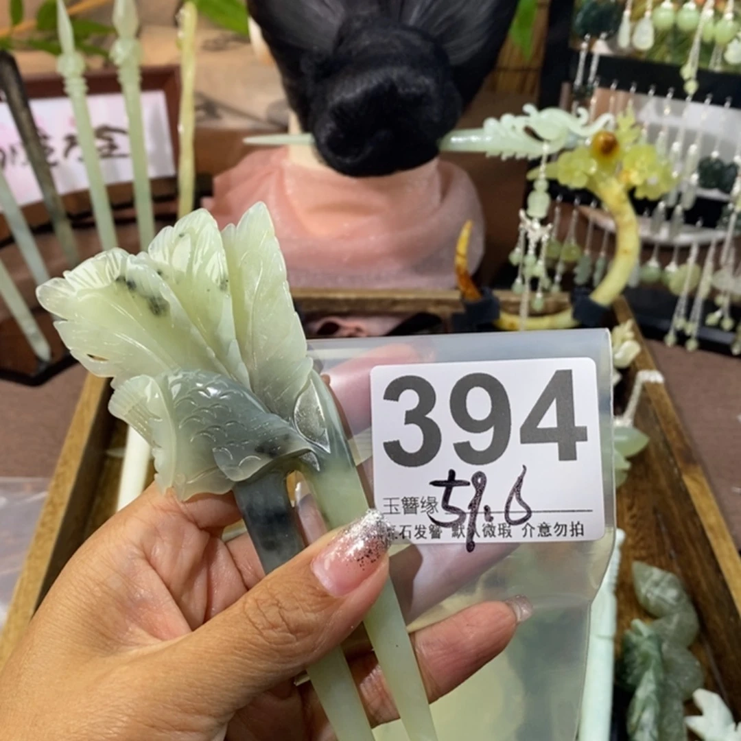 蛇纹石玉未镶嵌发饰A****9