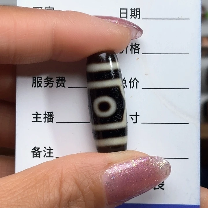 玛瑙/玉髓颈饰未镶嵌琥*