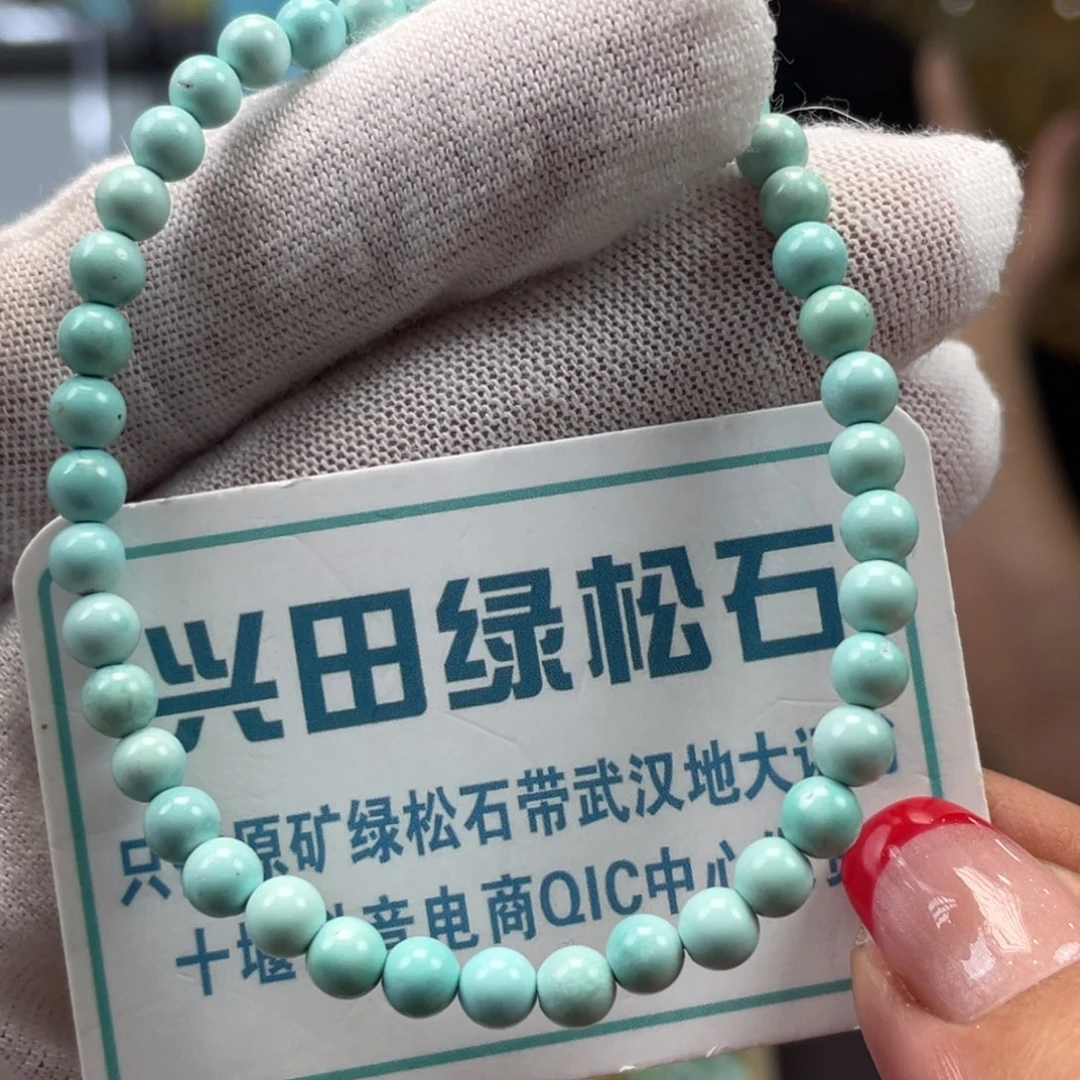 绿松石未镶嵌挂件