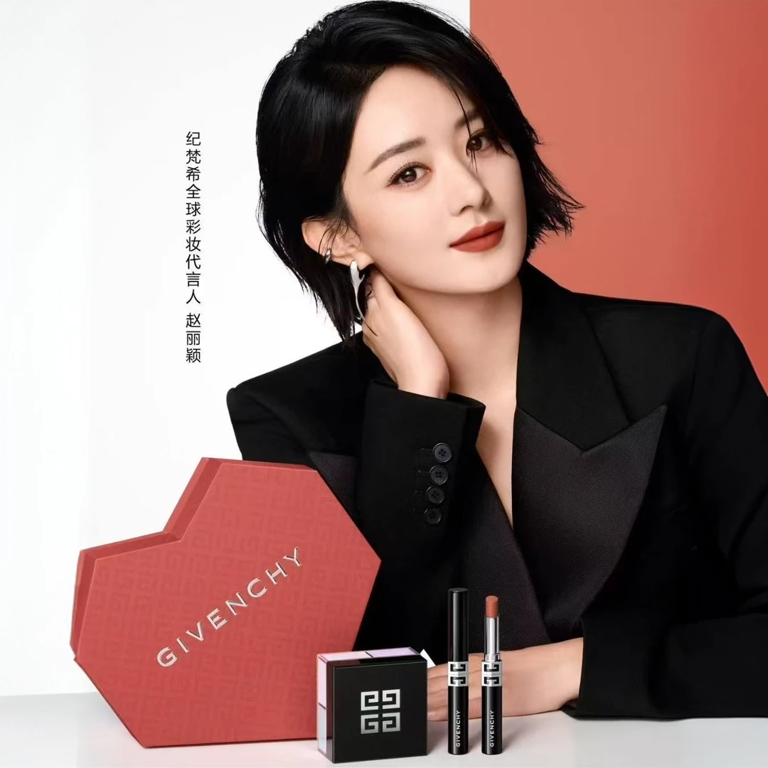 直播专享【纪梵希】七夕礼盒四宫格散粉+高定绒雾唇膏全新G细管-B