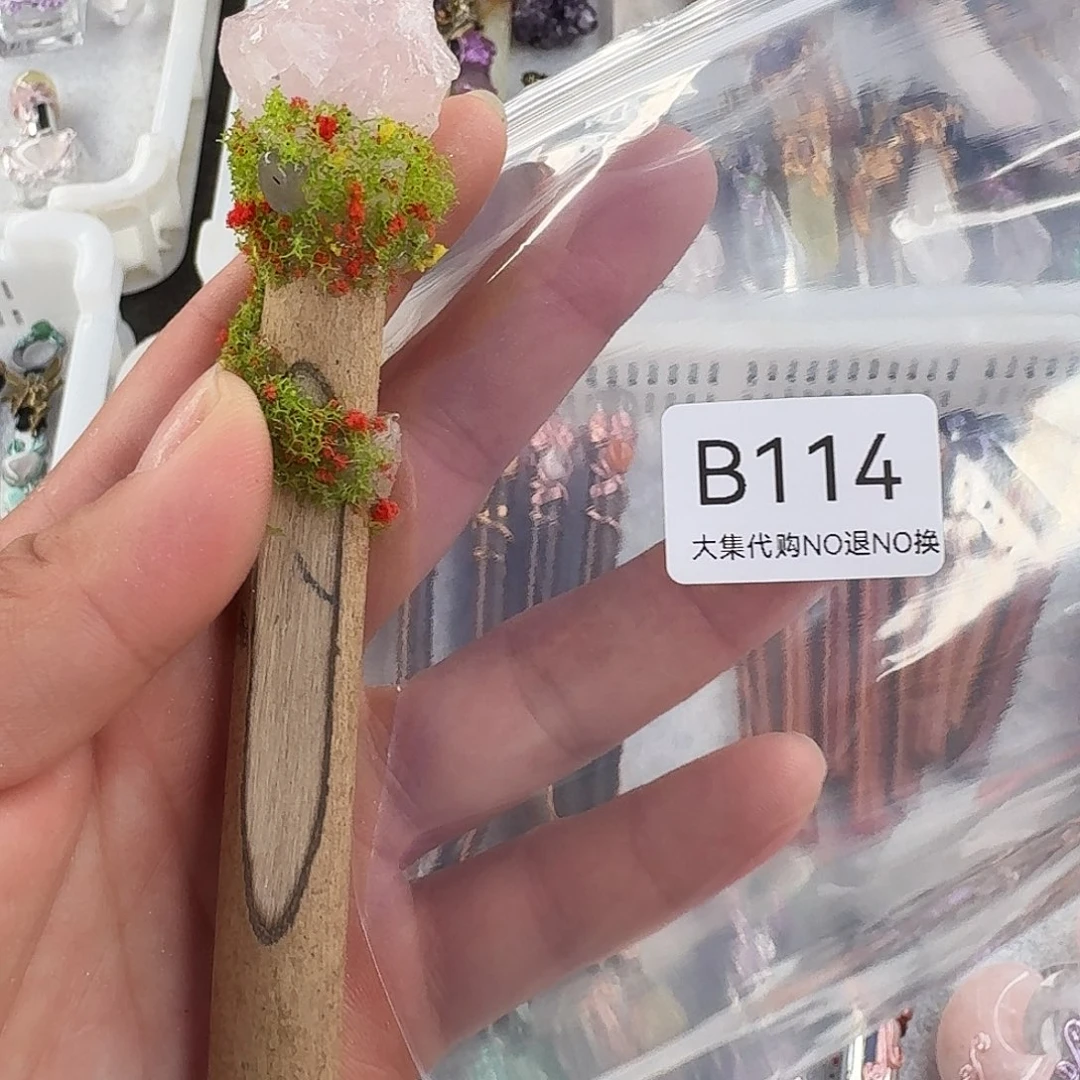 未镶嵌手链烟晶114