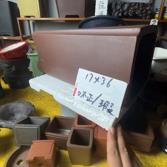 宜兴紫砂花盆瑕疵
