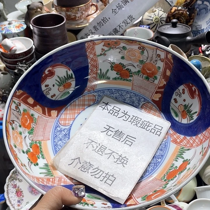 瓷片19.9包邮新疆西藏不发货