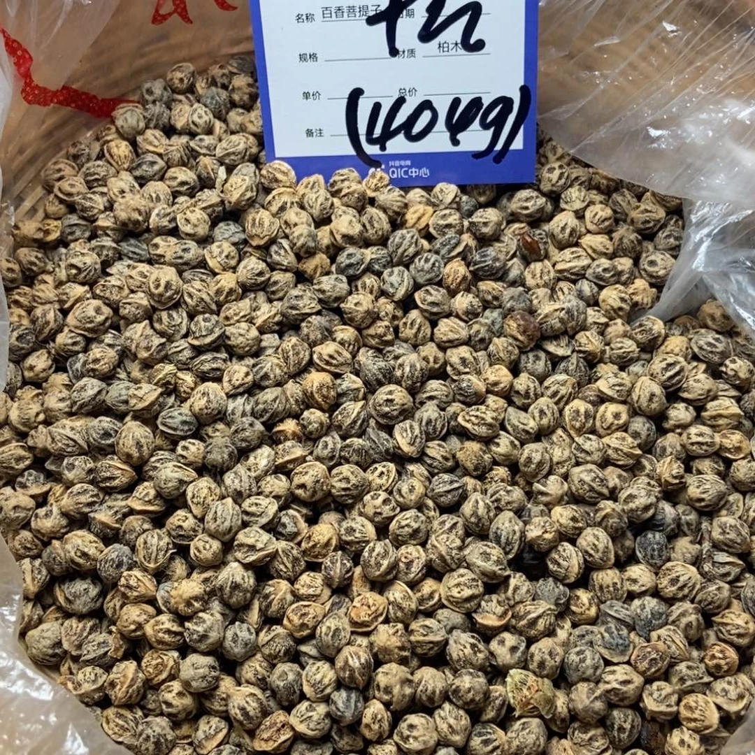 十***籽吊坠柏香籽/百香籽