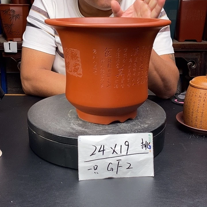 紫砂花盆货号一只GF2