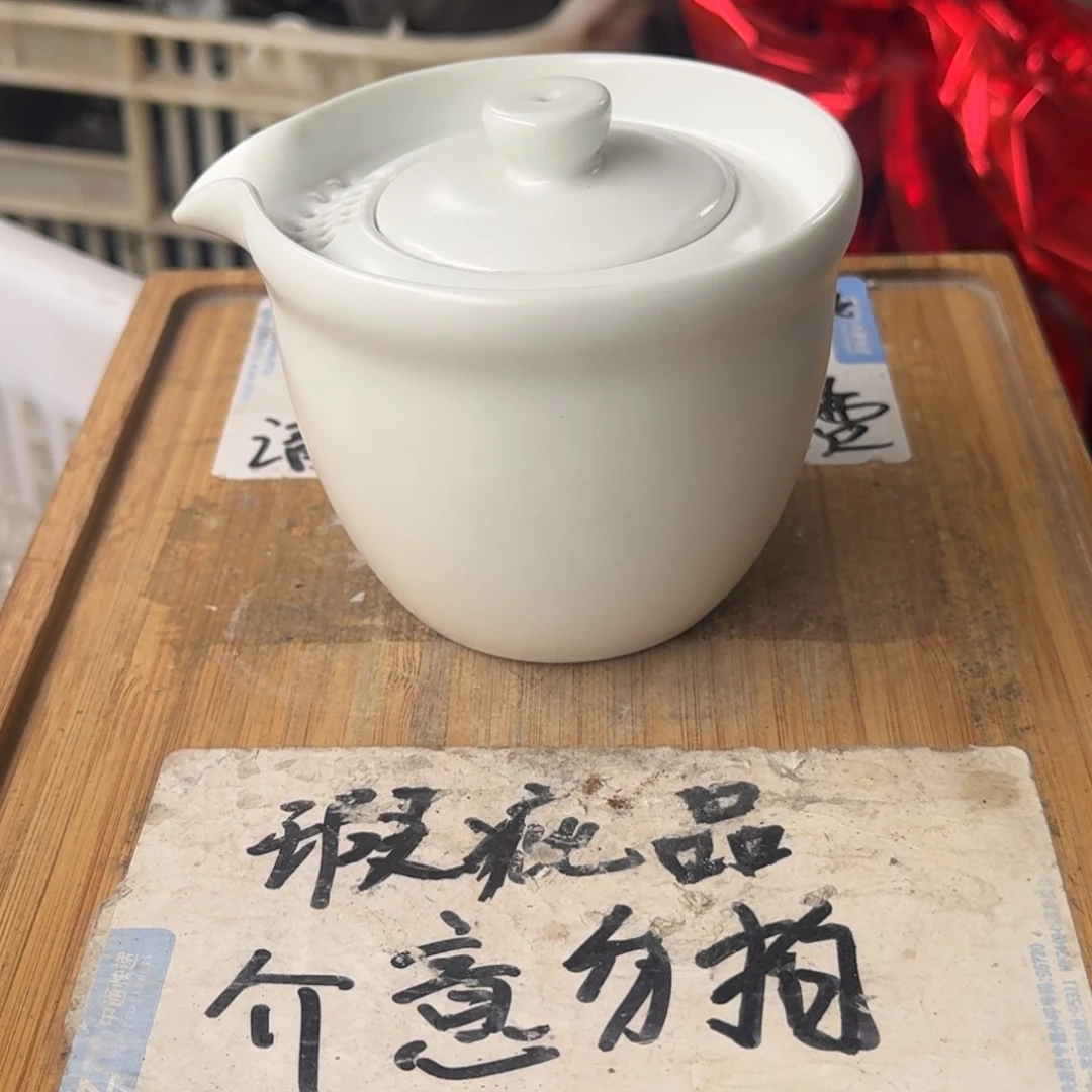 瑕疵介意勿拍陶瓷器皿D299