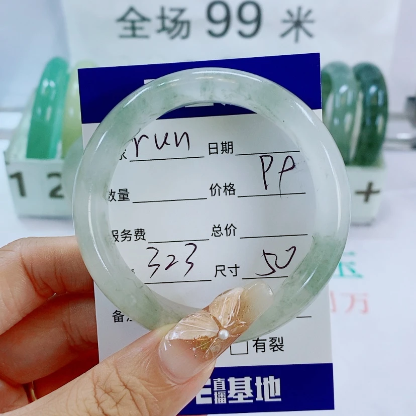 【闪购商品】石英质玉手镯未镶嵌r*n323