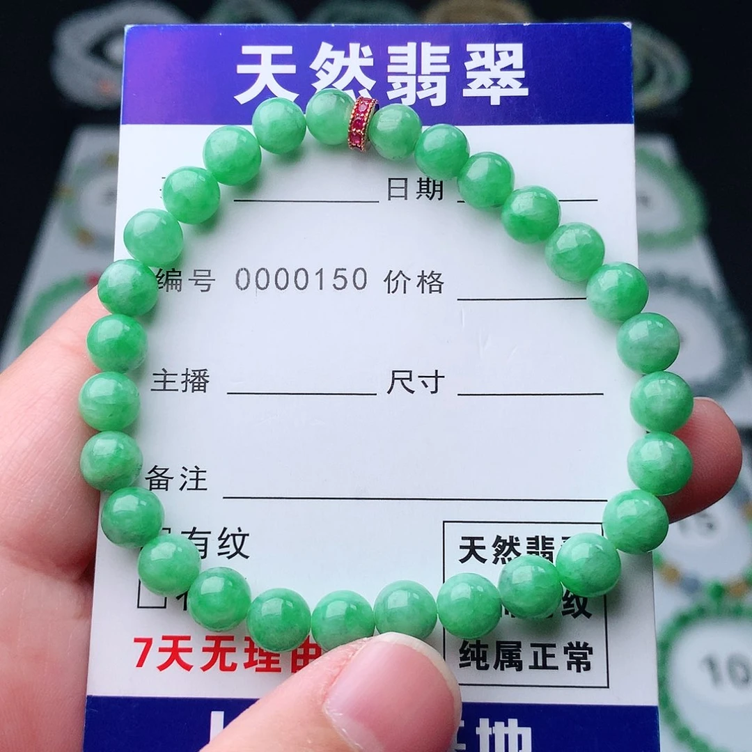 翡翠手串未镶嵌翡翠