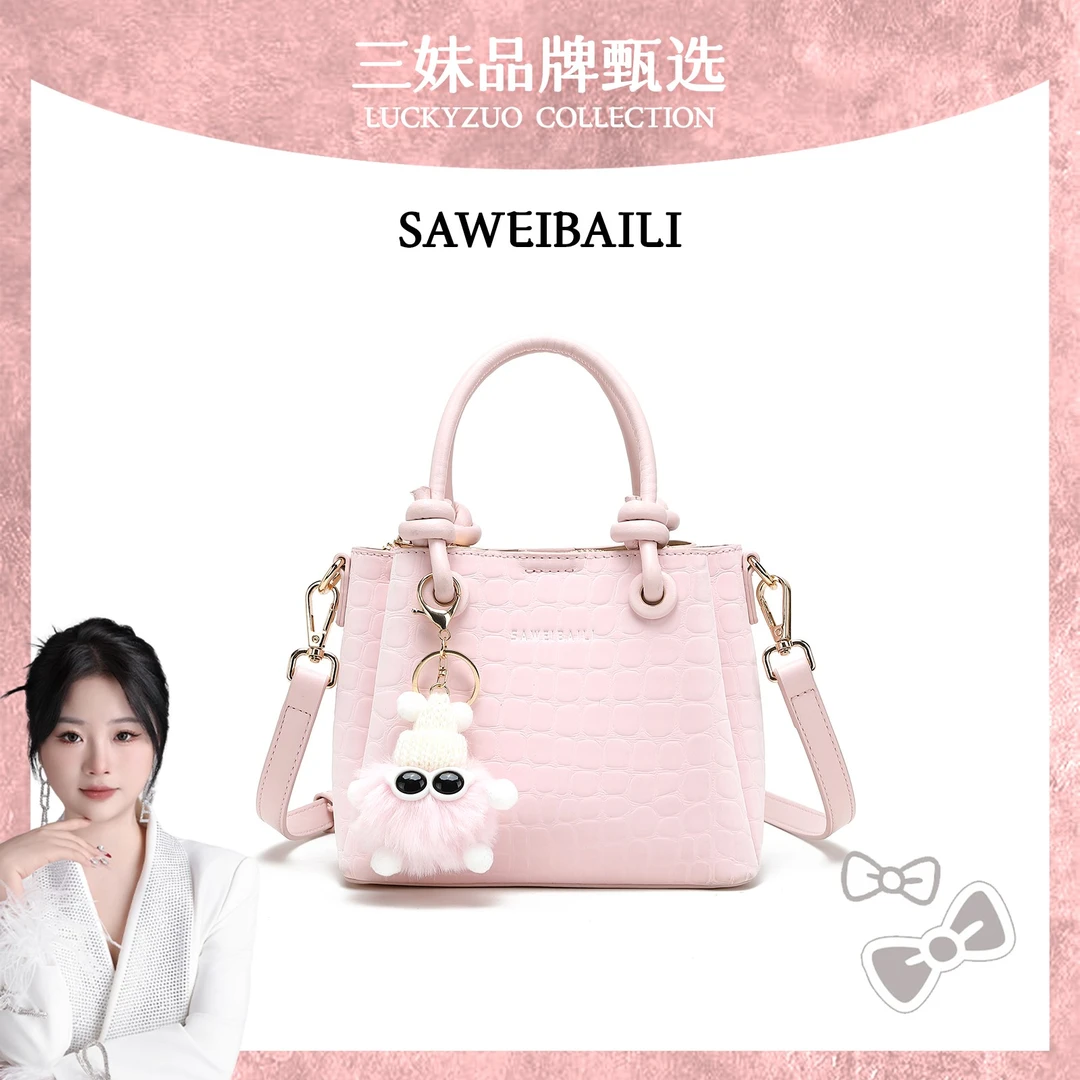 【三妹设计师】「樱花粉」时尚百搭清新风手提斜挎包-8116(赠挂件)