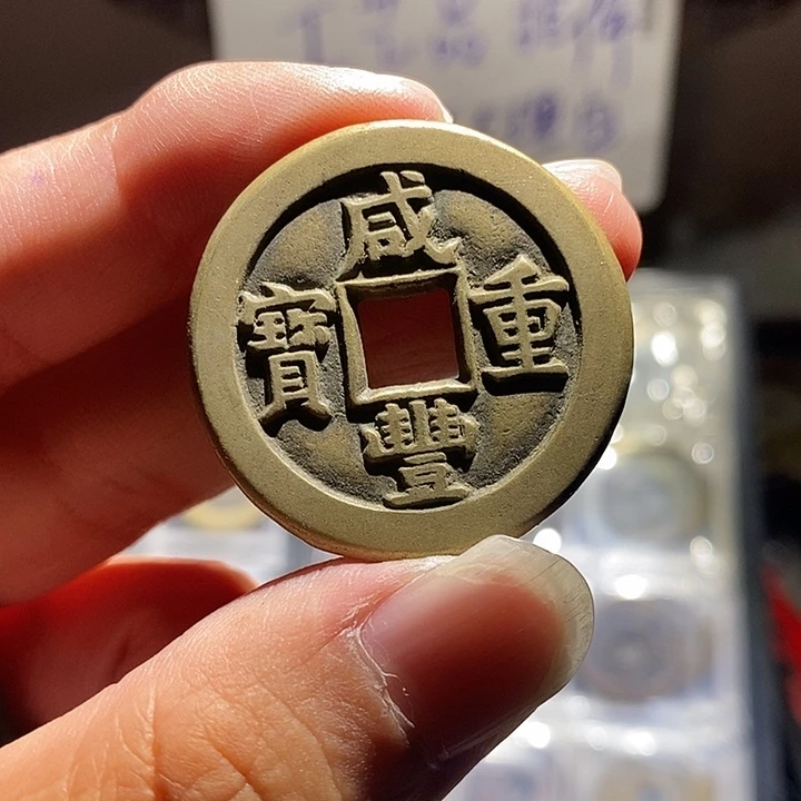 小陈小陈 手机挂件工艺品  140