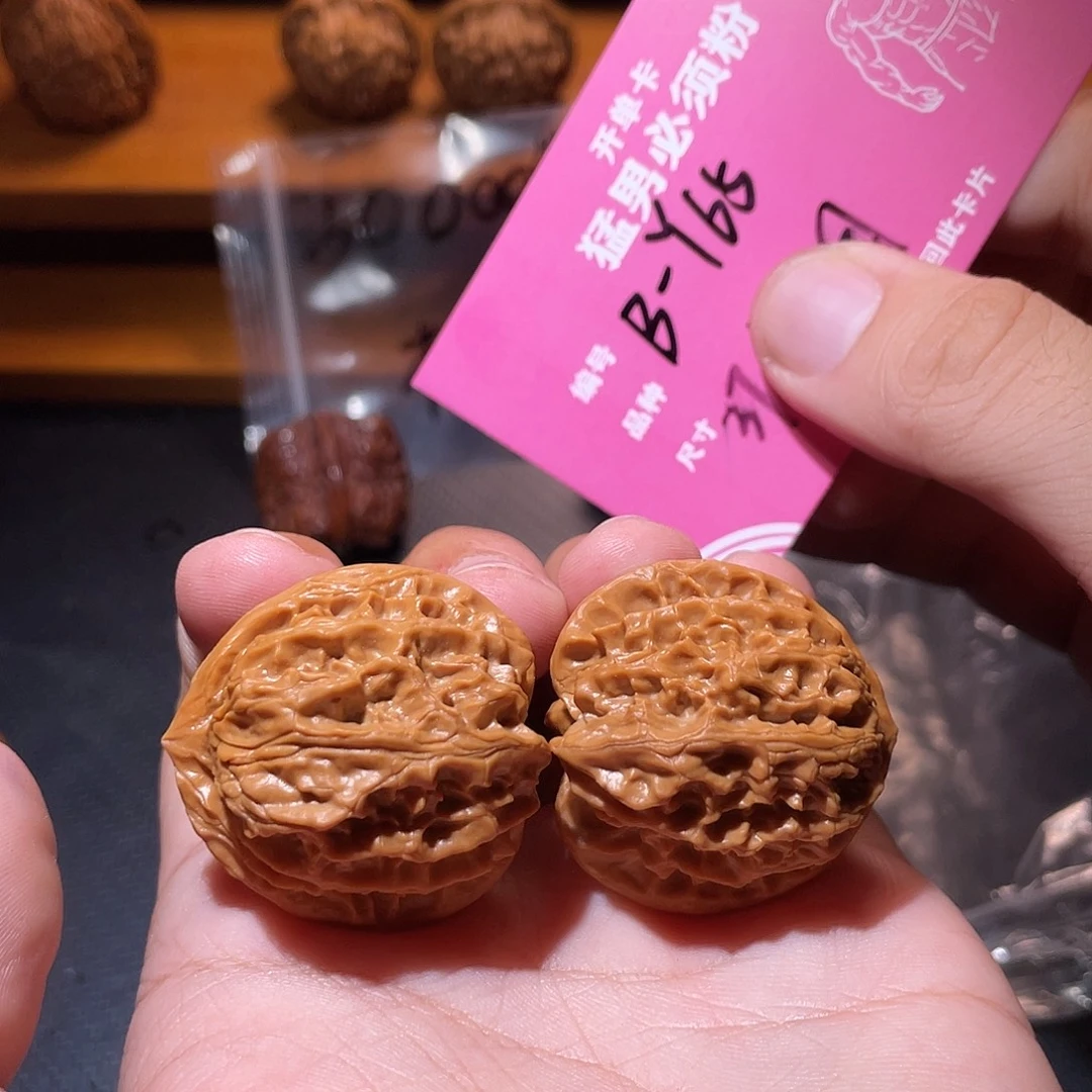 文玩核桃吊坠文玩