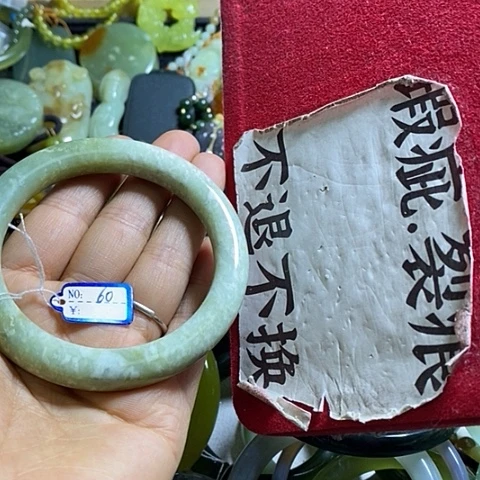 岫玉手镯未镶嵌60口径