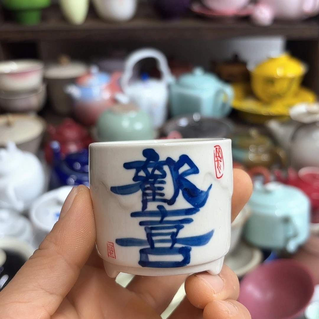 微瑕介意不要下单