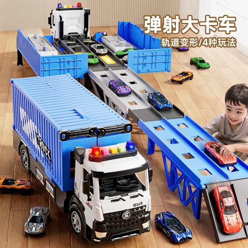 儿童变形弹射轨道车玩具男孩大卡车货车汽车停车场益智女生日礼物