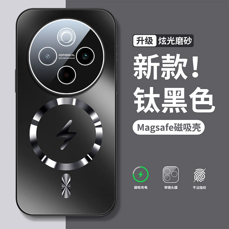 适用VIVOY300PRO+手机壳 V2456A镜头膜Magsafe磁吸简约磨砂新款潮