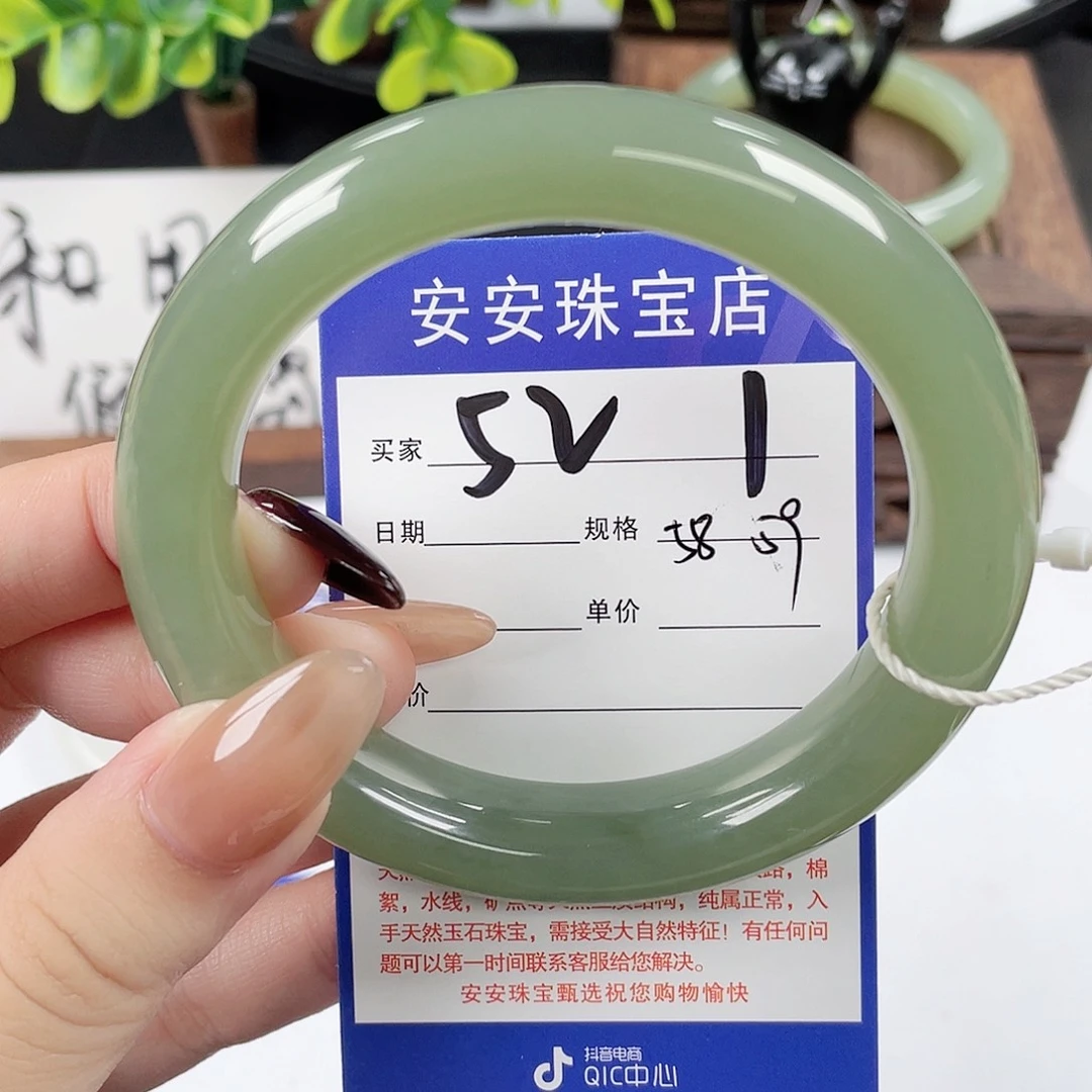 未镶嵌手镯和田玉