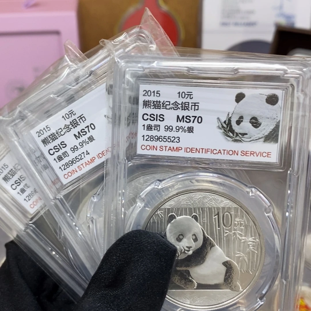 纯银15熊猫信泰评级带说明书