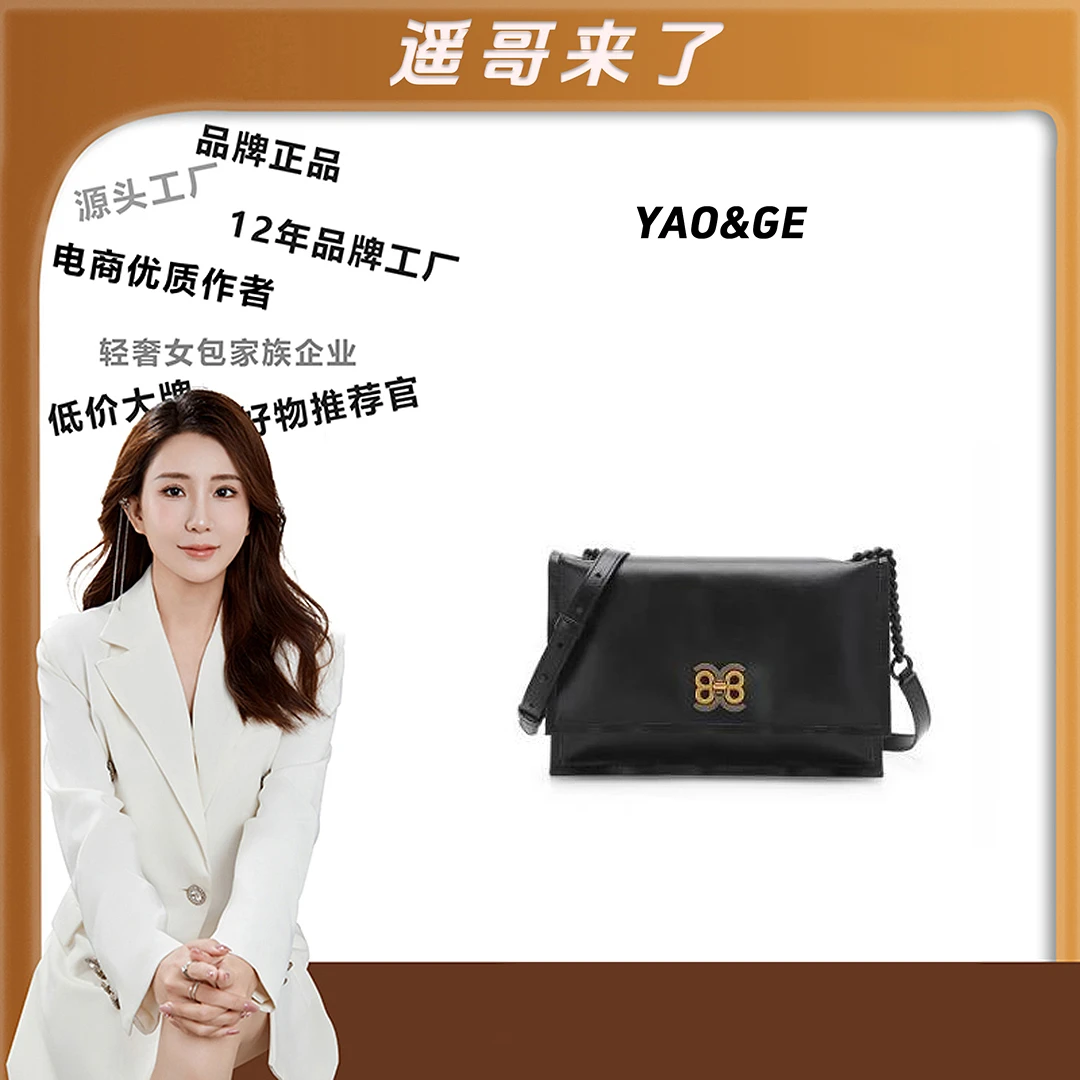 粉丝专享-包包经典时尚百搭女士小众LY1237-黑色