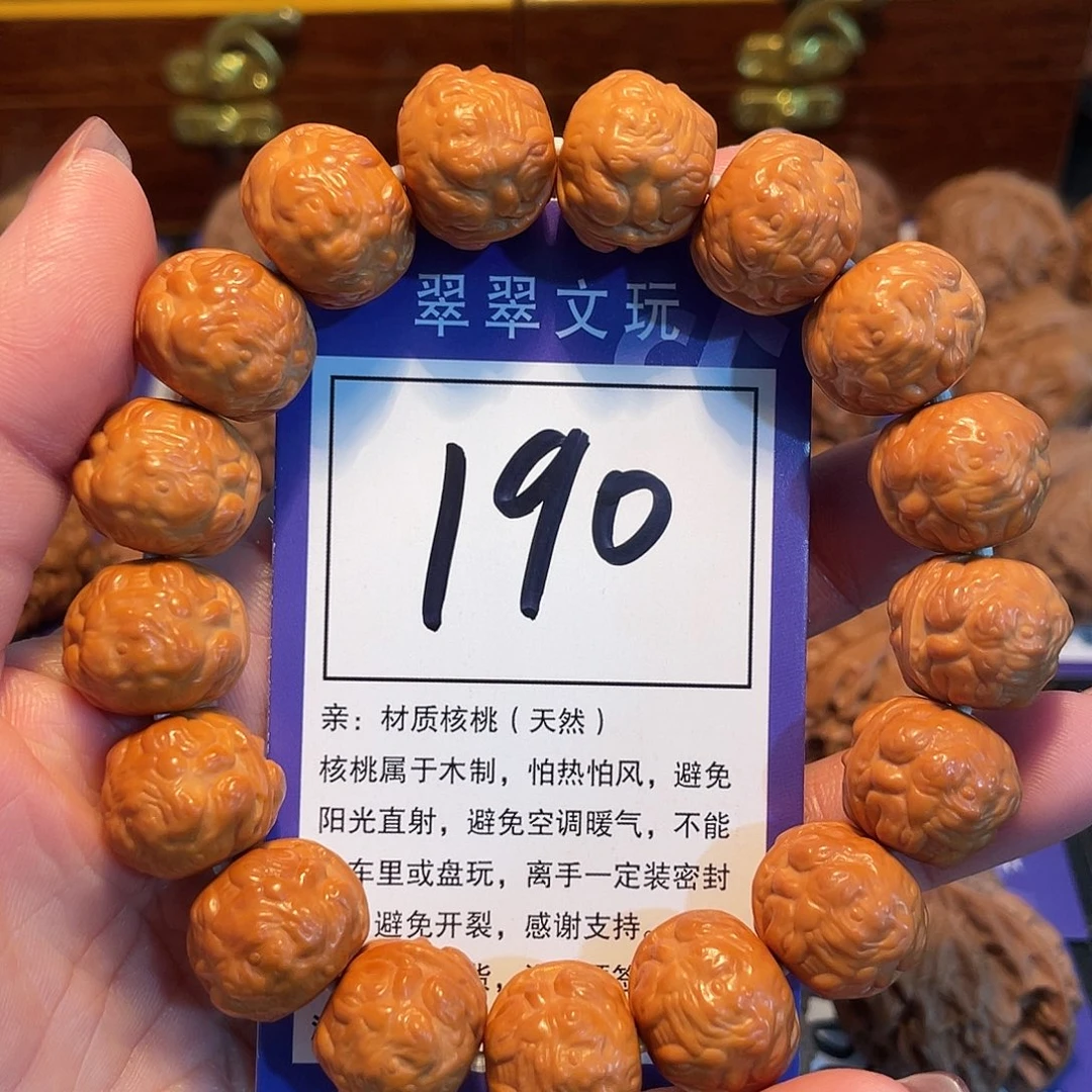 文玩核桃把件190号猴头雕刻金蟾1.7