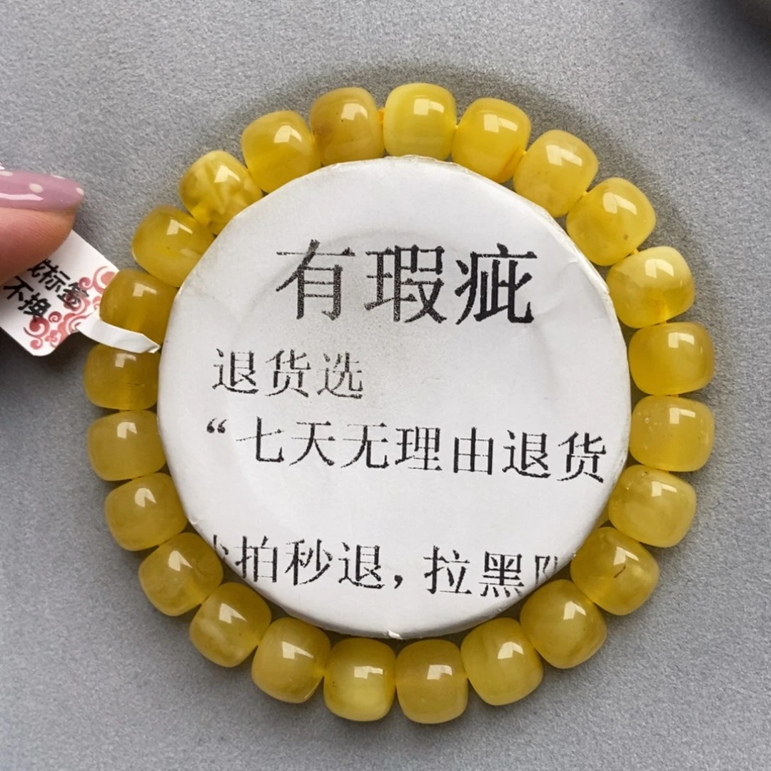 琥珀未镶嵌珠宝奇石15