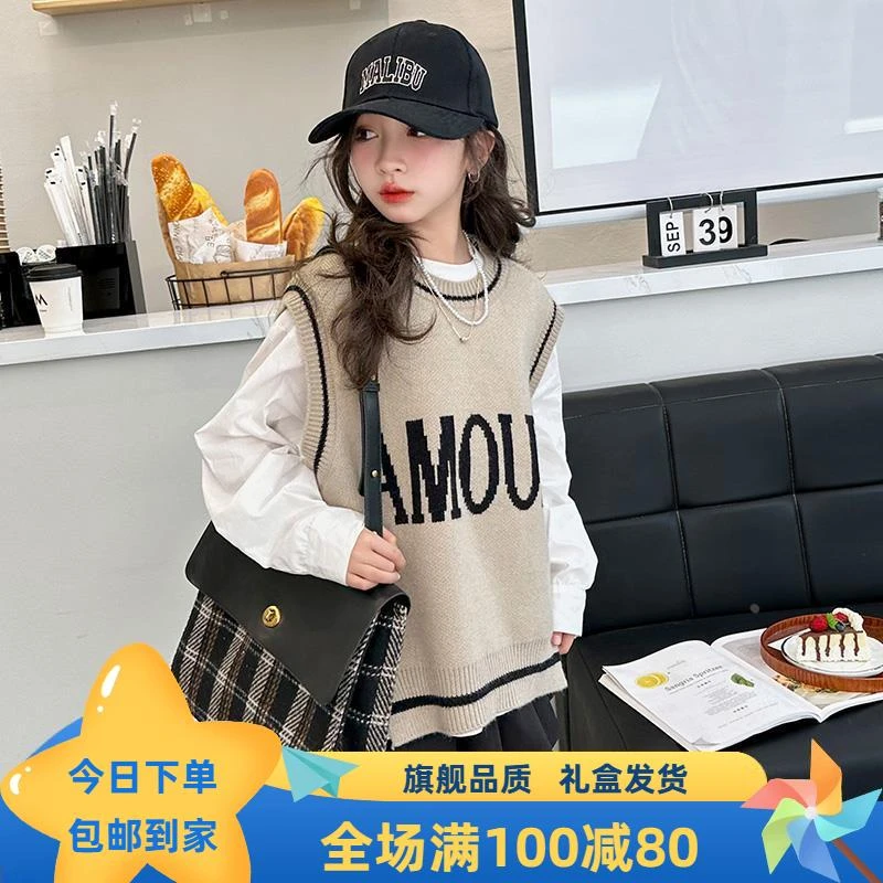 英国法耐森女童针织马甲春秋套装2025新款中大童韩版洋气背心马夹