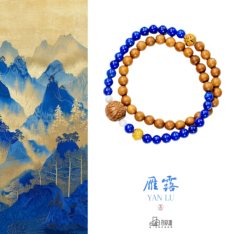 雁露·印度老山檀香6MM 祥云两圈手串手链 · 木带宝（多样性）