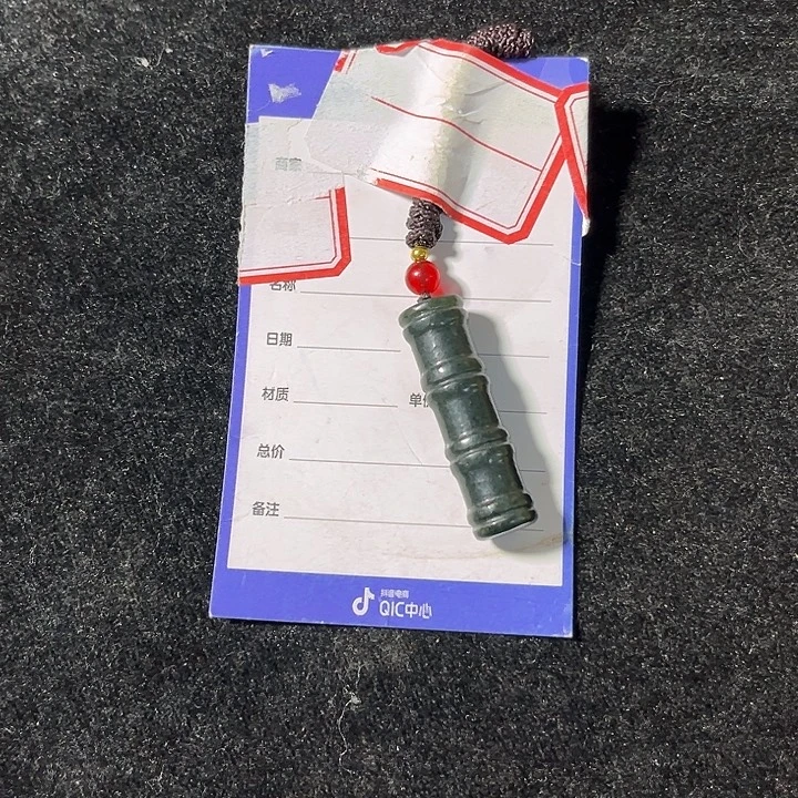 糊***神和田玉（青玉）未镶嵌颈饰