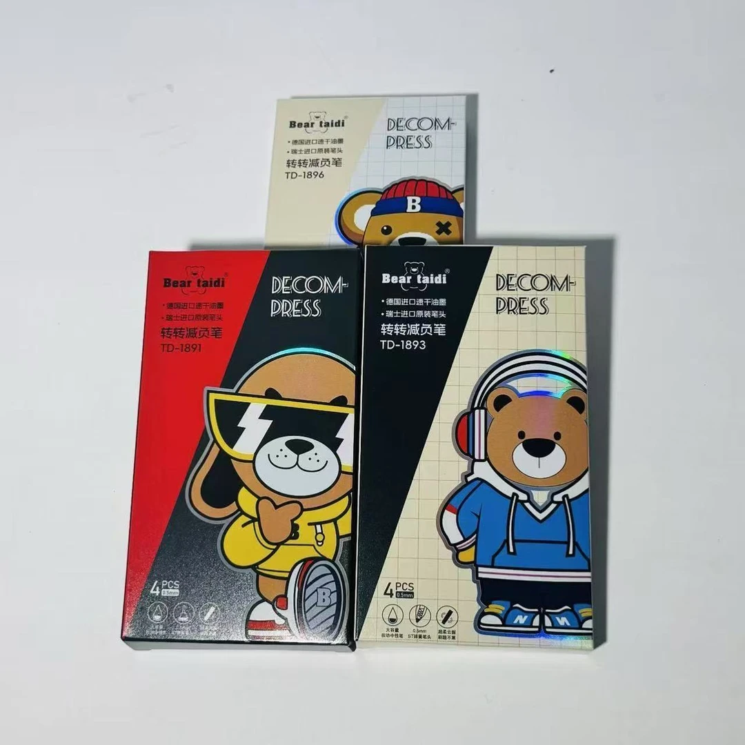 泰迪熊转转减负按动中性笔速干黑色软胶护握适合学生