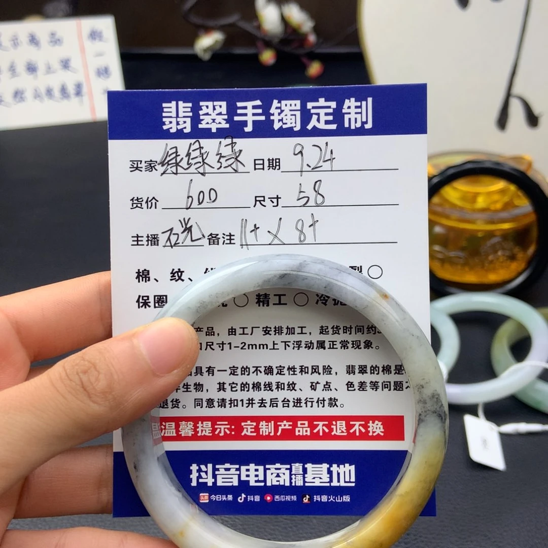 未镶嵌手镯翡翠绿****绿