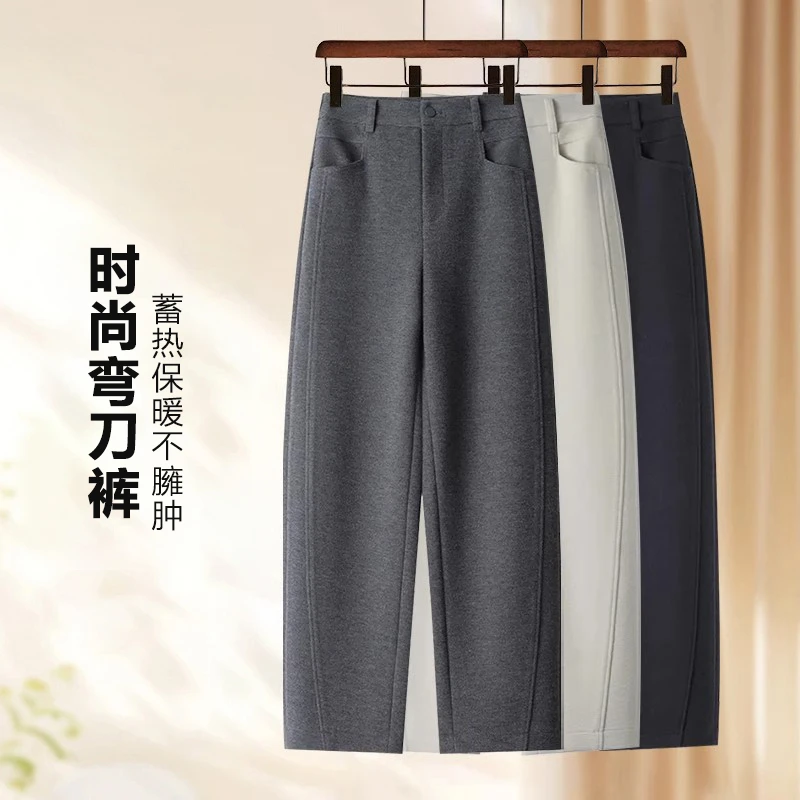 拉夏贝尔高腰直筒香蕉裤女春秋季2025新款百搭显瘦宽松哈伦弯刀裤