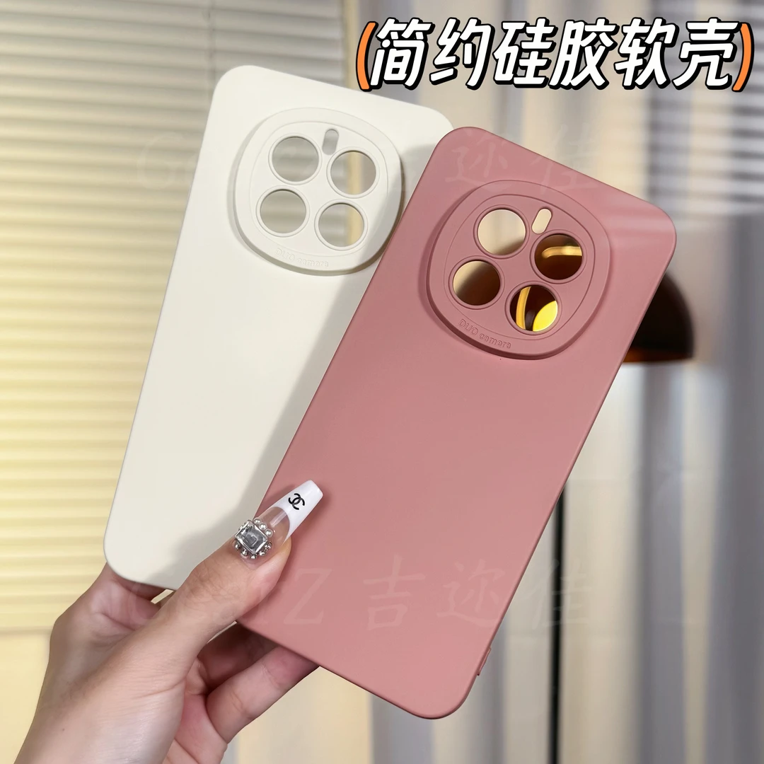 适用于荣耀magic7/7pro液态硅胶手机壳超薄简约防摔纯色磨砂软壳